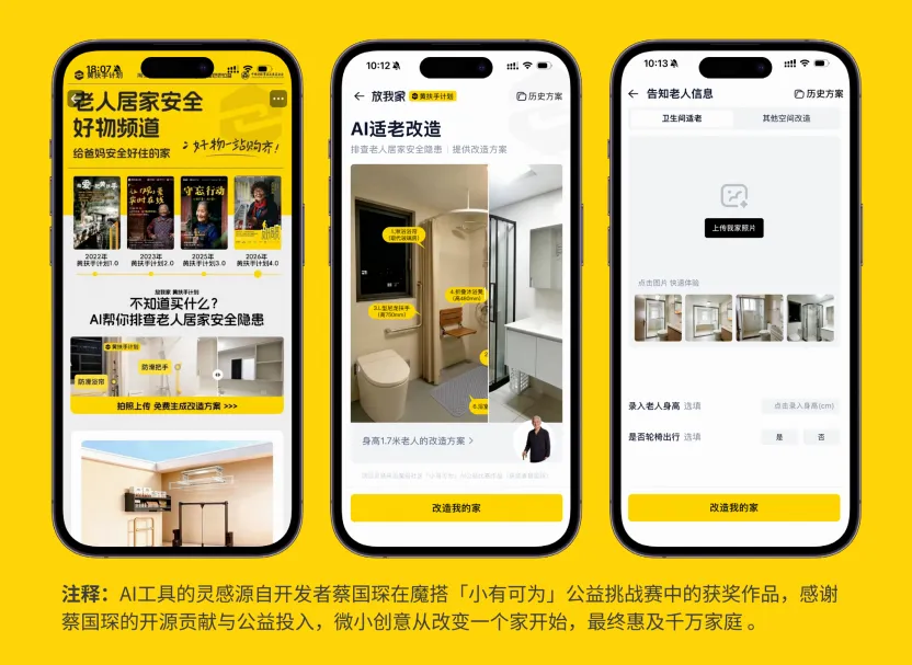 阿里妈妈发布营销智能体引擎“AI万相”,迪士尼10周年庆典启幕,腾讯元宝月活破亿,全棉时代、蕉内等品牌动态