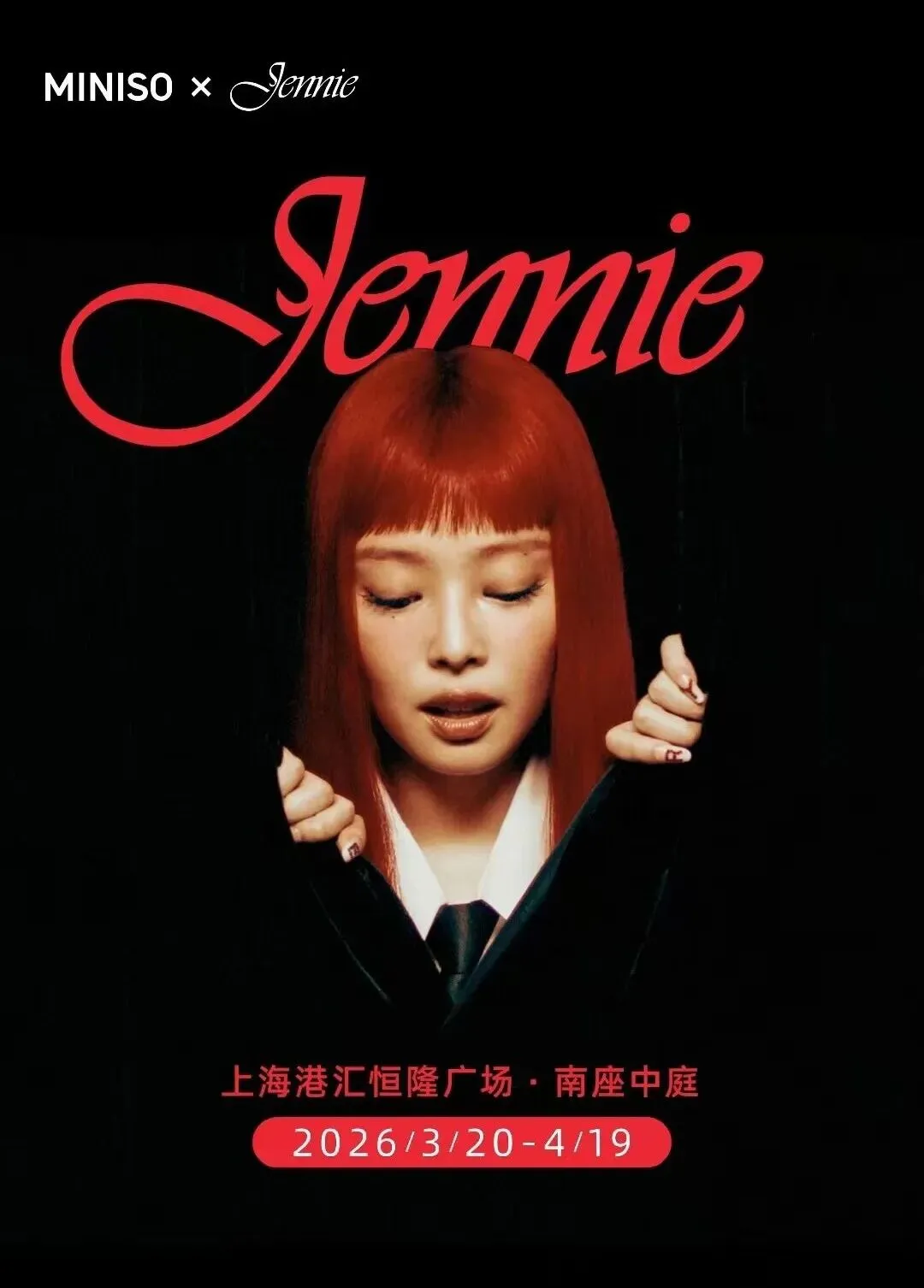 阿里妈妈发布营销智能体引擎“AI万相”,迪士尼10周年庆典启幕,腾讯元宝月活破亿,全棉时代、蕉内等品牌动态