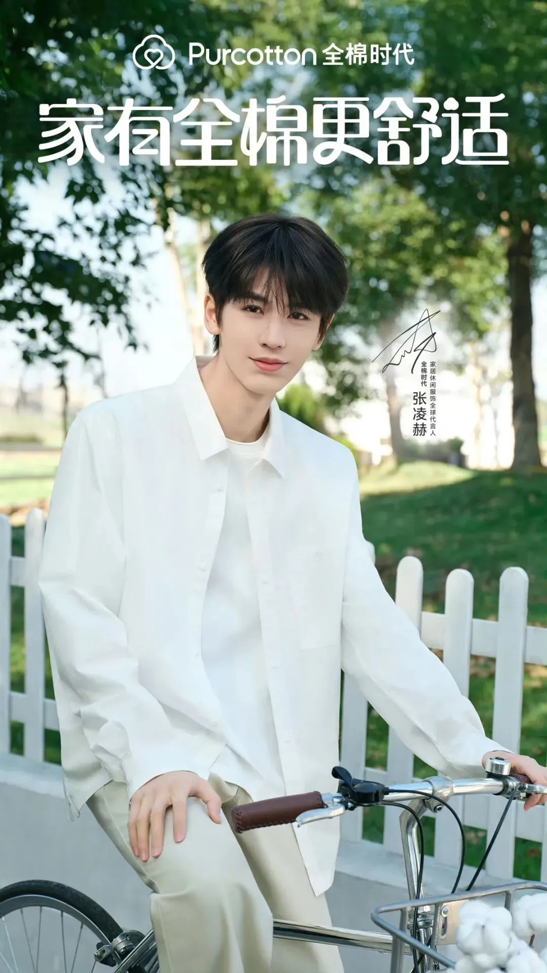 阿里妈妈发布营销智能体引擎“AI万相”,迪士尼10周年庆典启幕,腾讯元宝月活破亿,全棉时代、蕉内等品牌动态