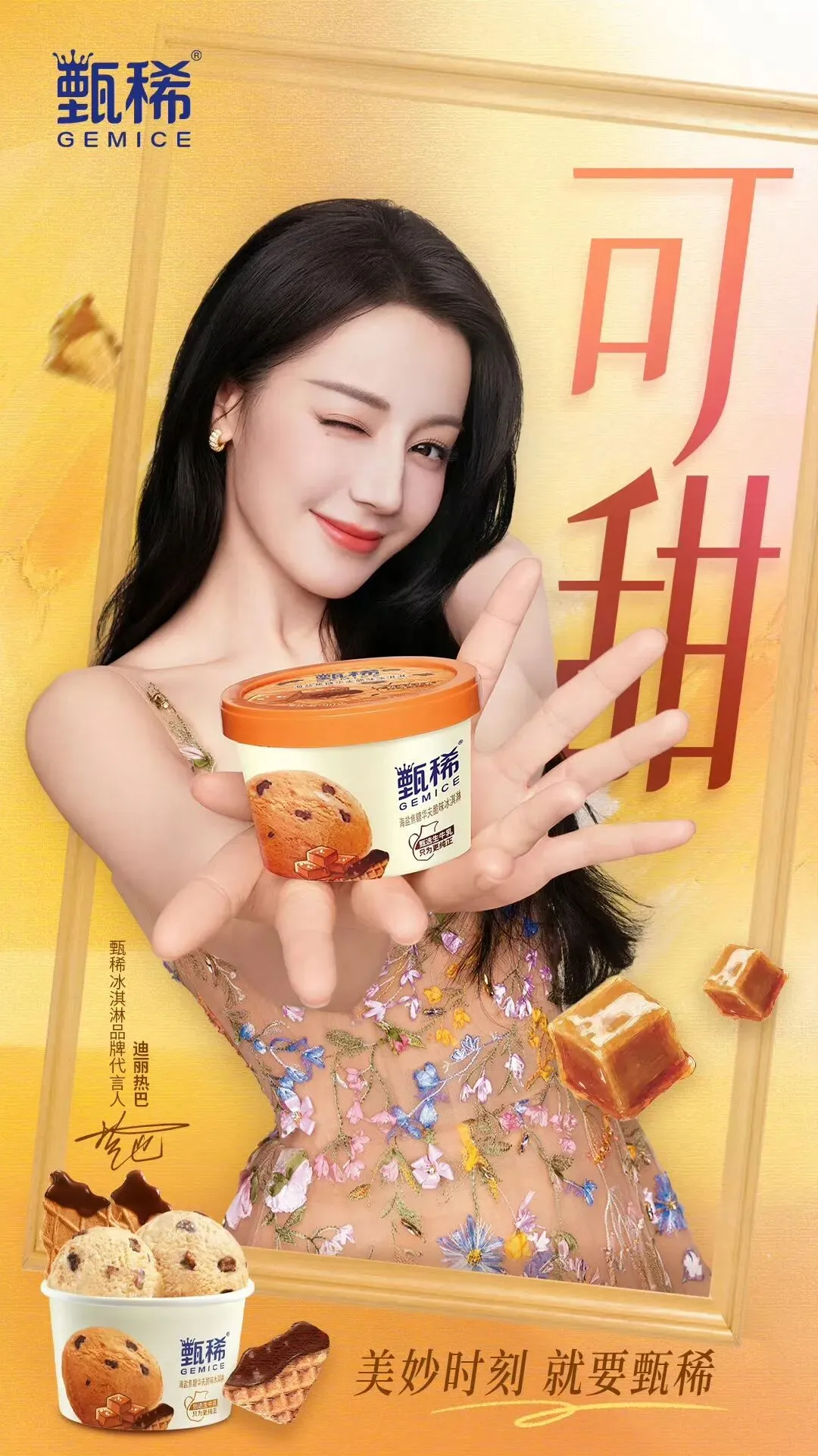 阿里妈妈发布营销智能体引擎“AI万相”,迪士尼10周年庆典启幕,腾讯元宝月活破亿,全棉时代、蕉内等品牌动态