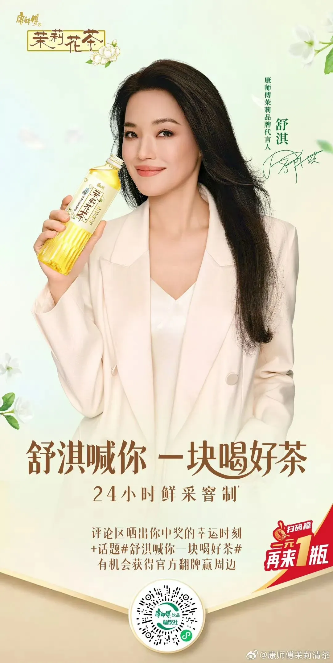 阿里妈妈发布营销智能体引擎“AI万相”,迪士尼10周年庆典启幕,腾讯元宝月活破亿,全棉时代、蕉内等品牌动态