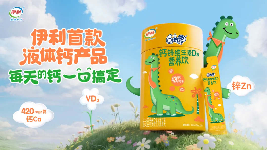 阿里妈妈发布营销智能体引擎“AI万相”,迪士尼10周年庆典启幕,腾讯元宝月活破亿,全棉时代、蕉内等品牌动态