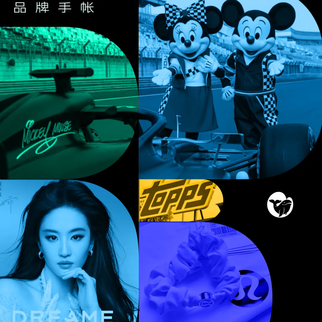 阿里妈妈发布营销智能体引擎“AI万相”,迪士尼10周年庆典启幕,腾讯元宝月活破亿,全棉时代、蕉内等品牌动态