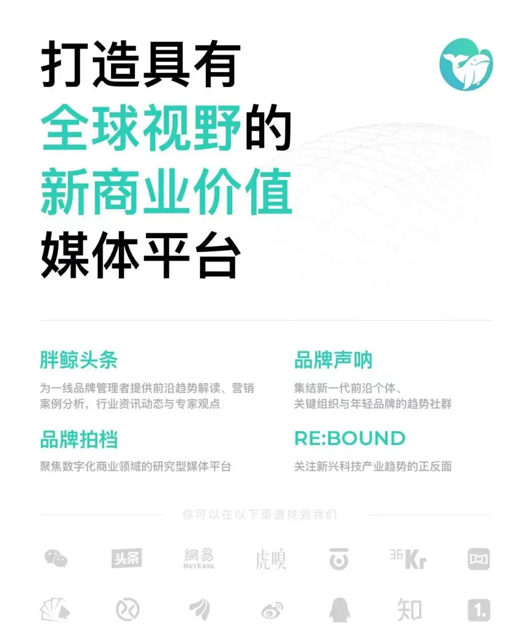 阿里妈妈发布营销智能体引擎“AI万相”,迪士尼10周年庆典启幕,腾讯元宝月活破亿,全棉时代、蕉内等品牌动态