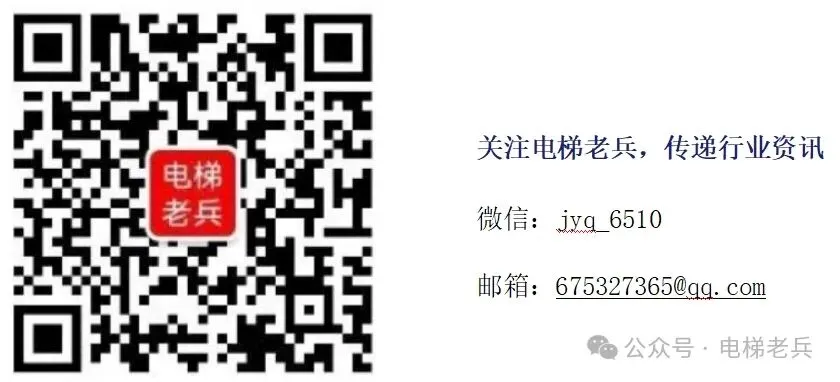 滥用行政权力干预市场——老旧电梯更新改造中的“指定品牌”乱象必须喝止