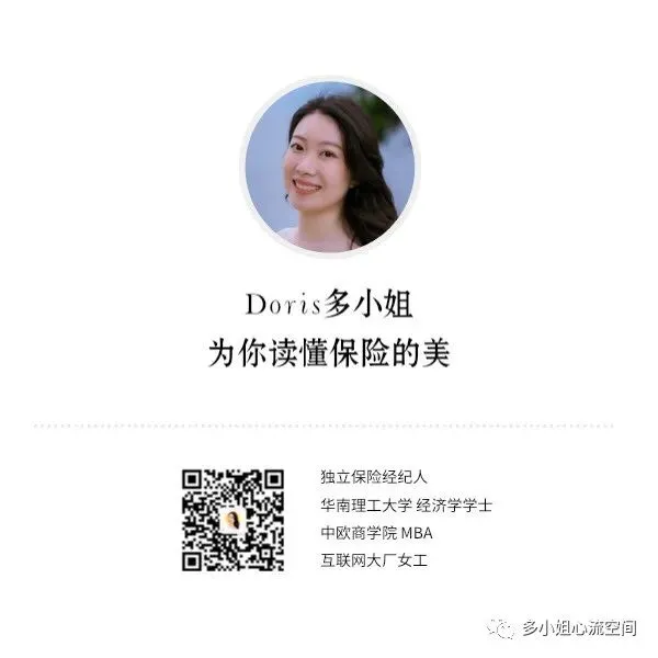 保险的蓝海市场,在于“满意度”