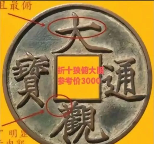 近几年涨幅惊人的钱币全盘点:市场趋势、热门种类与收藏指南