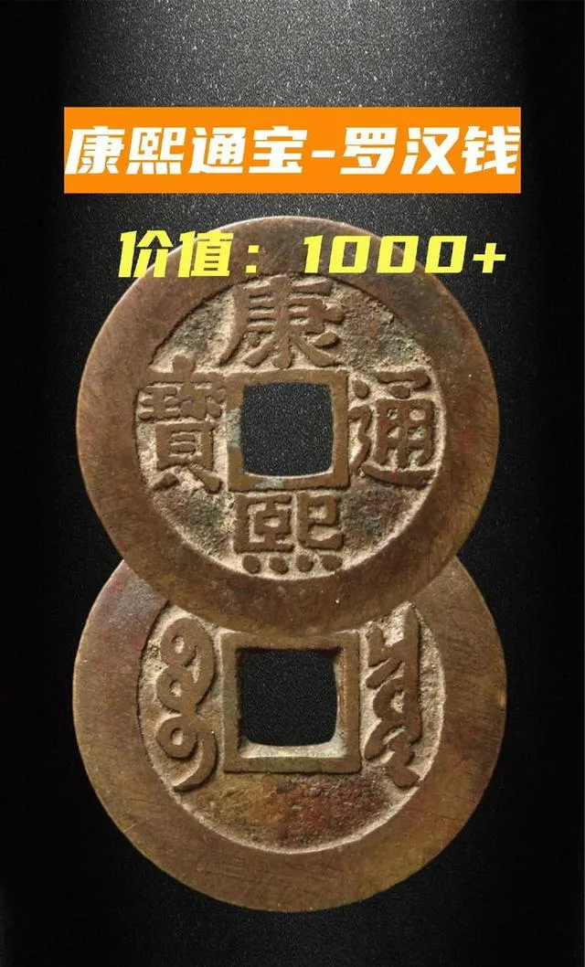 近几年涨幅惊人的钱币全盘点:市场趋势、热门种类与收藏指南