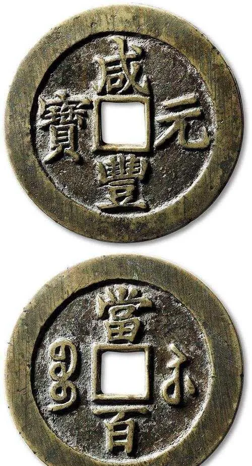 近几年涨幅惊人的钱币全盘点:市场趋势、热门种类与收藏指南