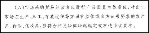 什么是“1039市场采购”贸易方式?如何操作?有何优势?