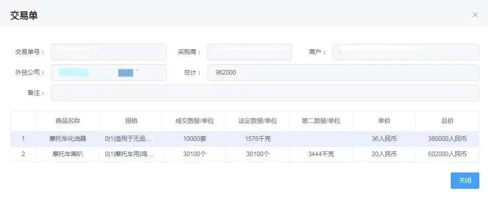 什么是“1039市场采购”贸易方式?如何操作?有何优势?