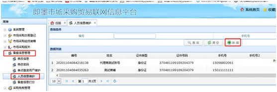 什么是“1039市场采购”贸易方式?如何操作?有何优势?