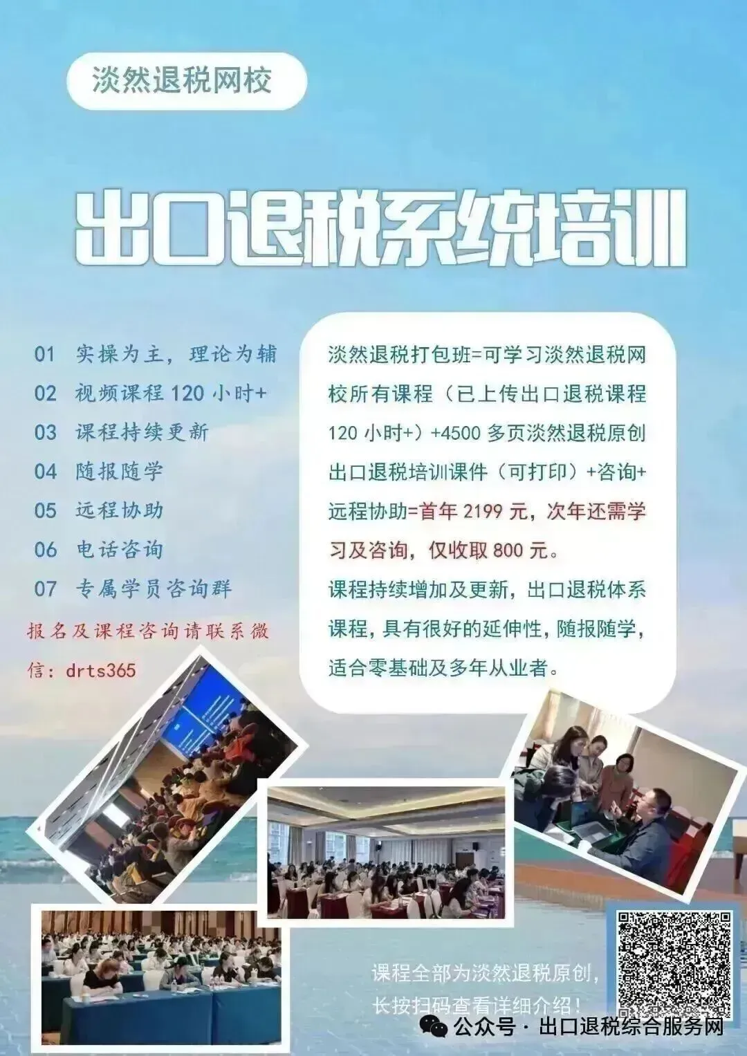 什么是“1039市场采购”贸易方式?如何操作?有何优势?