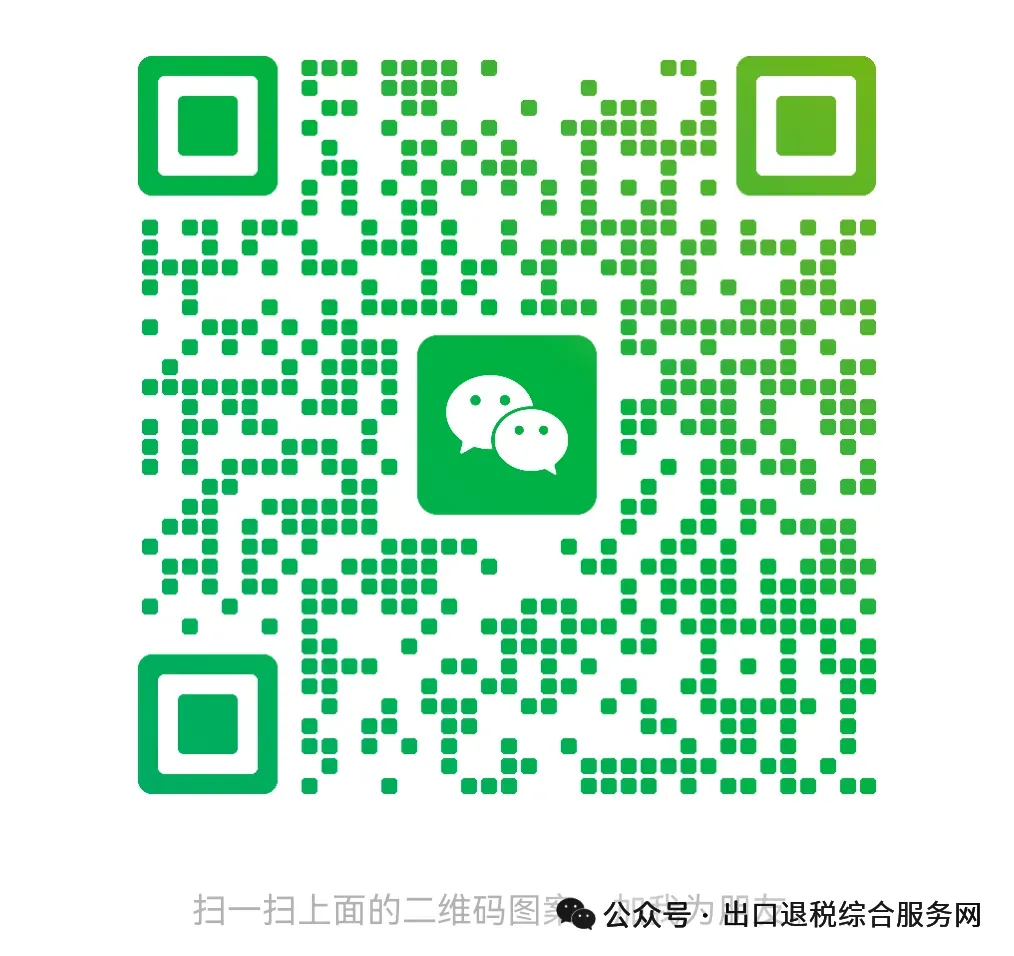 什么是“1039市场采购”贸易方式?如何操作?有何优势?