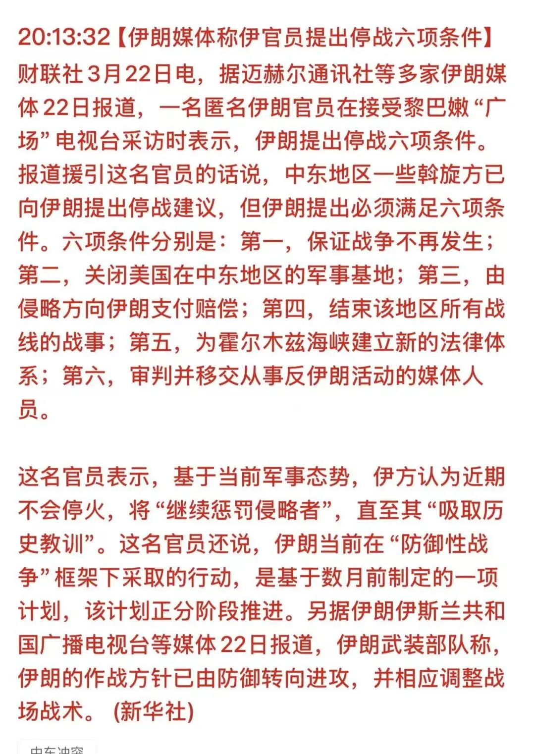 周末特稿:当下市场关切的几个重要问题的看法与应对建议