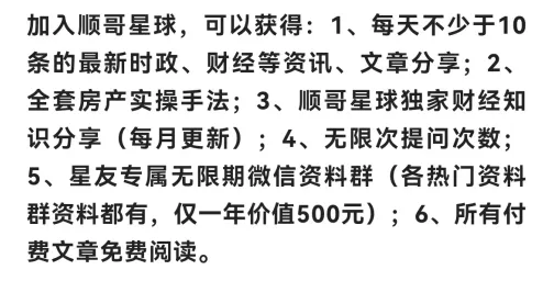 中东纷争重创黄金市场,下一步何去何从?