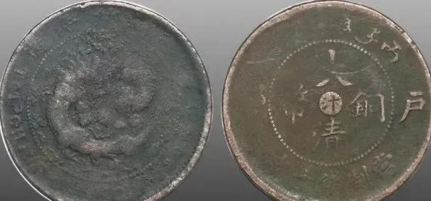 大清铜币成市场爆款,这种版本一枚竟卖228万,你家有吗