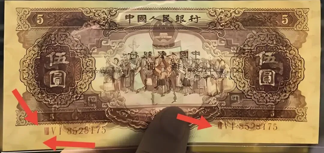 黄五元:从“自主印钞第一币”到收藏市场的“潜力股”