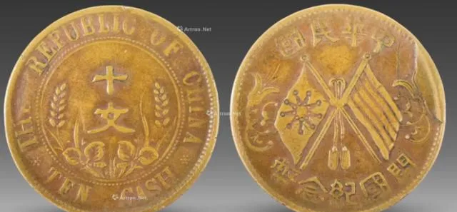 说发就发 家里发现的双旗币市场估价高达165万,有一枚就能逆袭