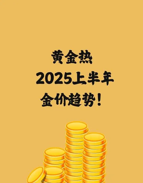 经济复苏预期升温,资金大举撤离黄金市场!
