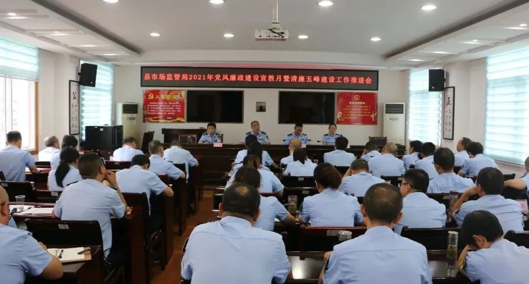 县市场监管局举行干部荣誉退休仪式