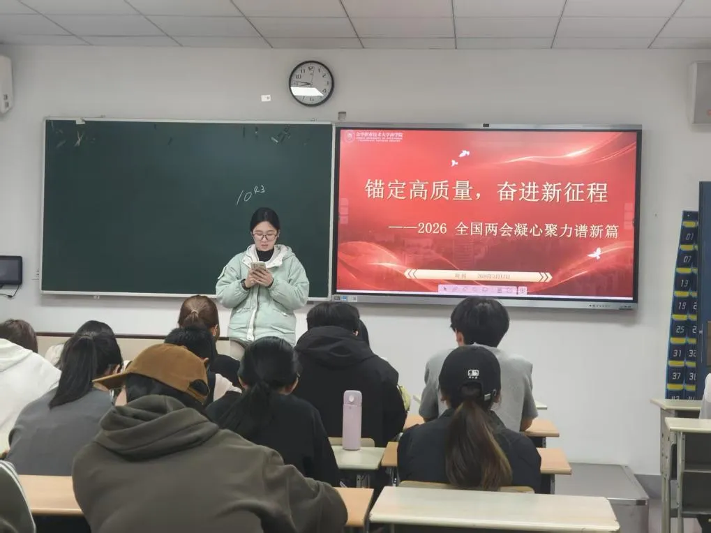 商火相传|营销数据会计党支部主题宣讲:深学两会明方向,青春奋进新征程