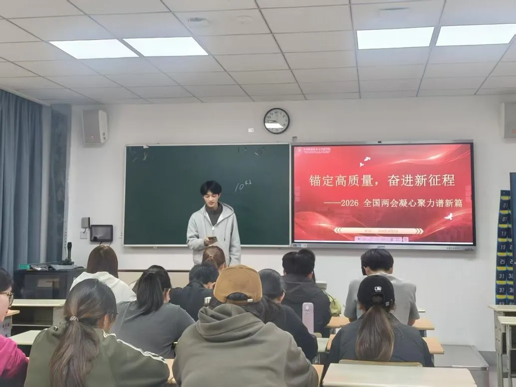 商火相传|营销数据会计党支部主题宣讲:深学两会明方向,青春奋进新征程