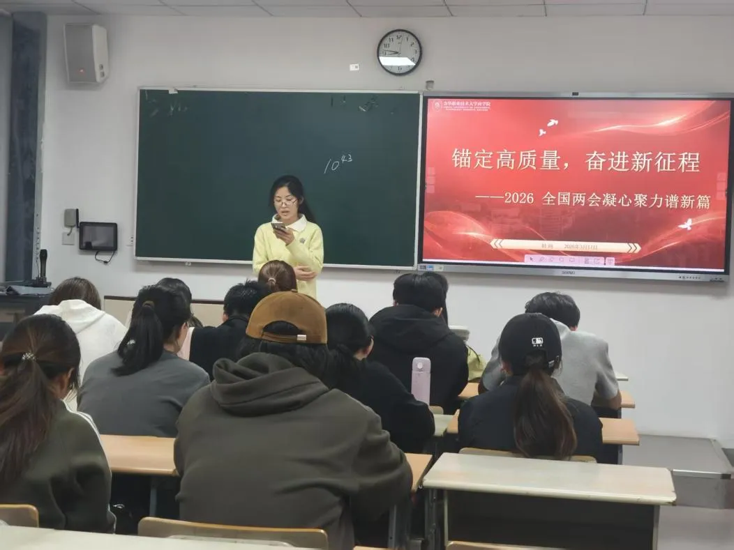 商火相传|营销数据会计党支部主题宣讲:深学两会明方向,青春奋进新征程