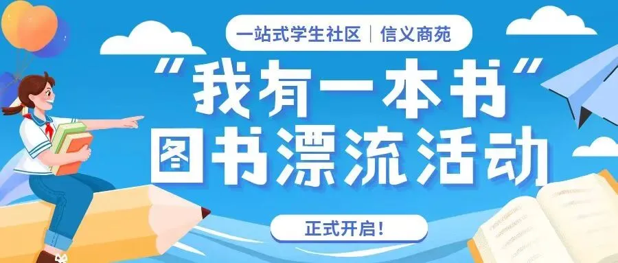 商火相传|营销数据会计党支部主题宣讲:深学两会明方向,青春奋进新征程