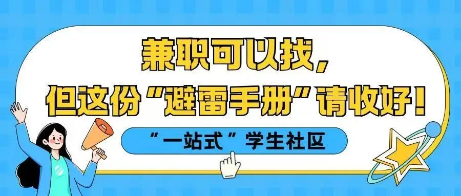 商火相传|营销数据会计党支部主题宣讲:深学两会明方向,青春奋进新征程