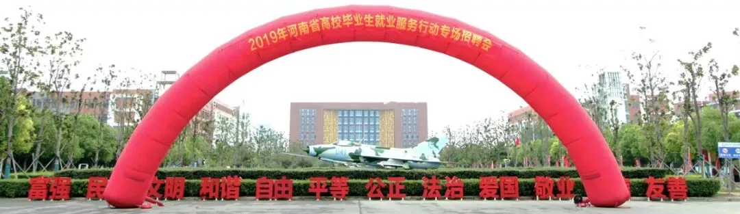 省人力资源市场龙子湖市场设立在郑航!