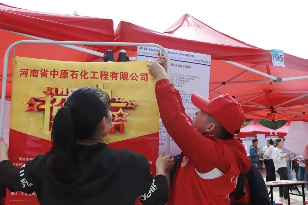 省人力资源市场龙子湖市场设立在郑航!