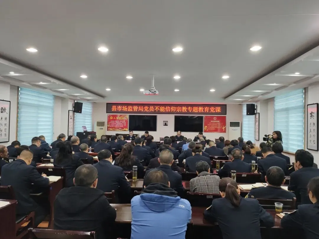 县市场监管局开展4月支部主题党日活动