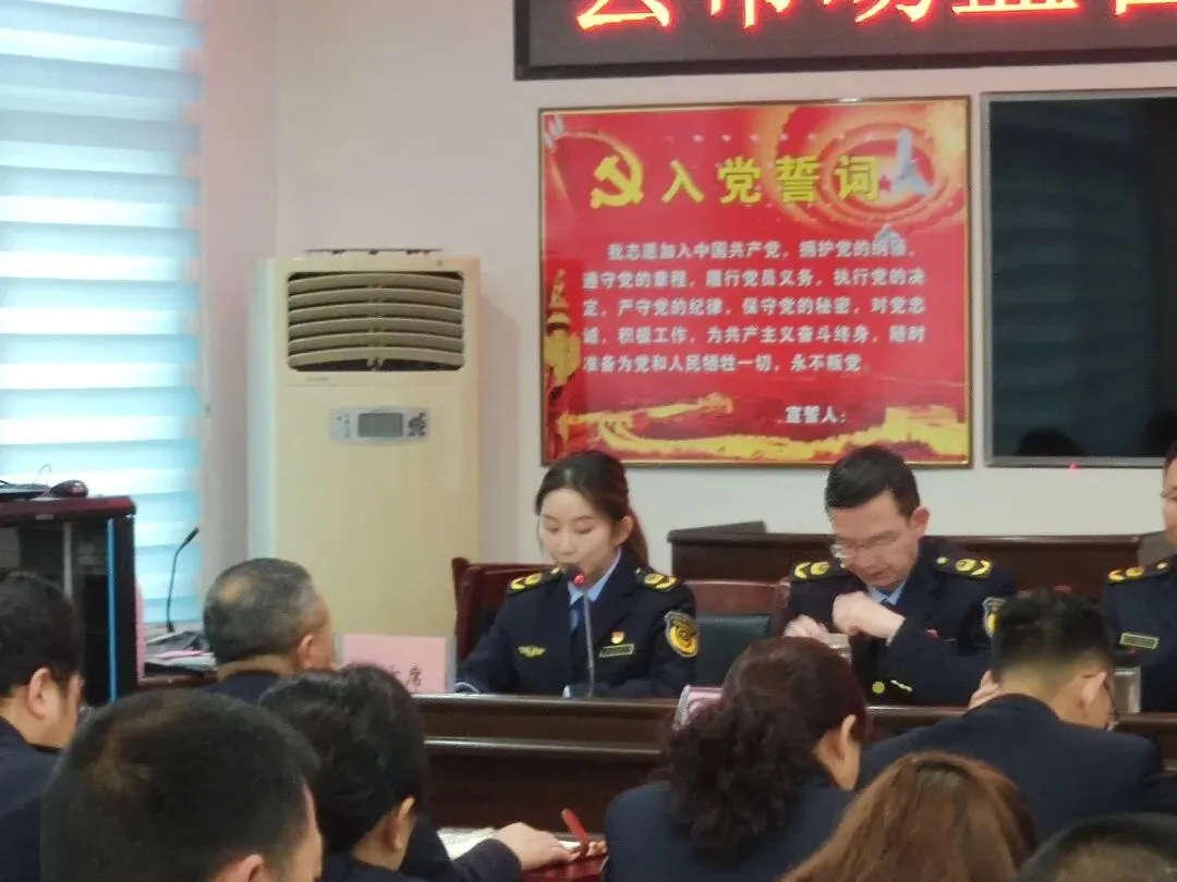 县市场监管局开展4月支部主题党日活动