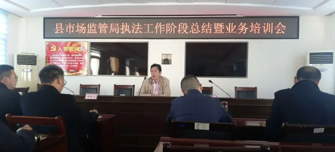 县市场监管局开展4月支部主题党日活动