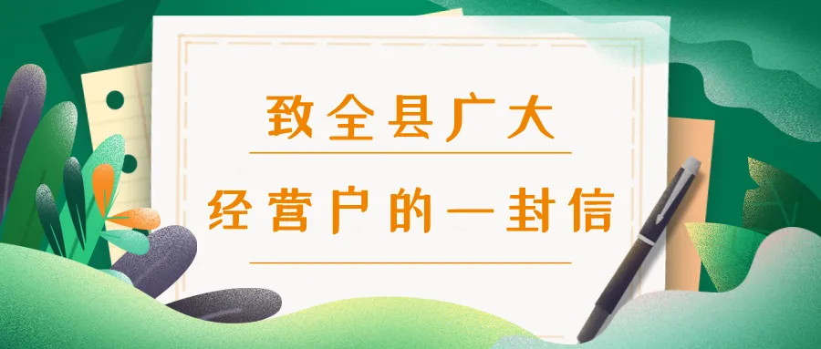 县市场监管局开展4月支部主题党日活动
