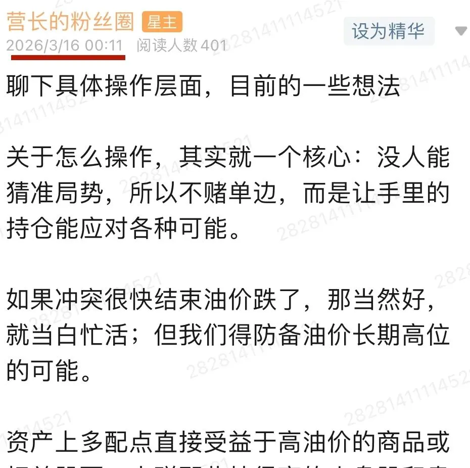 周末,市场炸锅!03.22