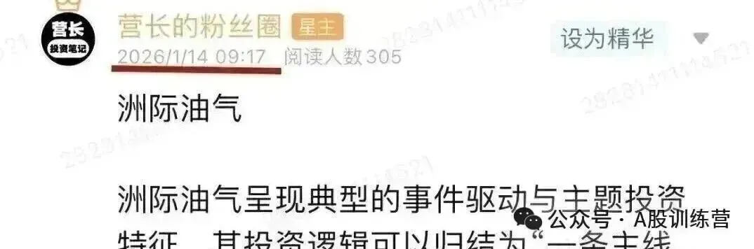 周末,市场炸锅!03.22