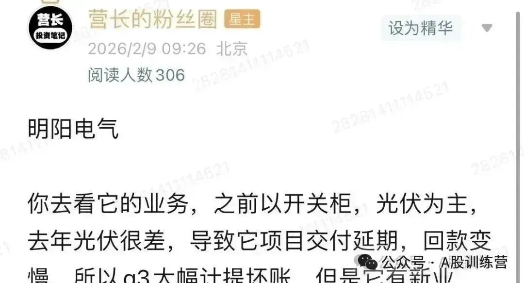 周末,市场炸锅!03.22