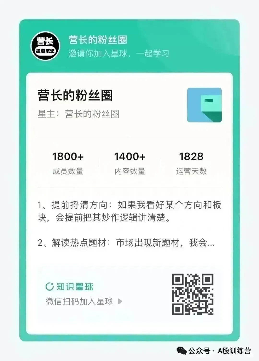 周末,市场炸锅!03.22