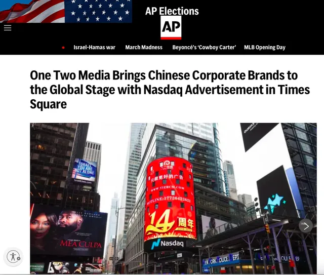 一二传媒:外媒发稿与海外媒体营销,为企业品牌传播注入全球动能