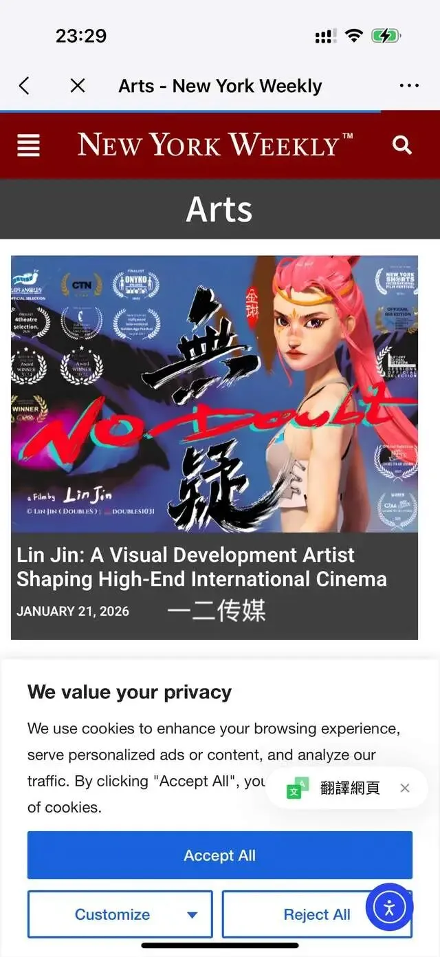 一二传媒:外媒发稿与海外媒体营销,为企业品牌传播注入全球动能