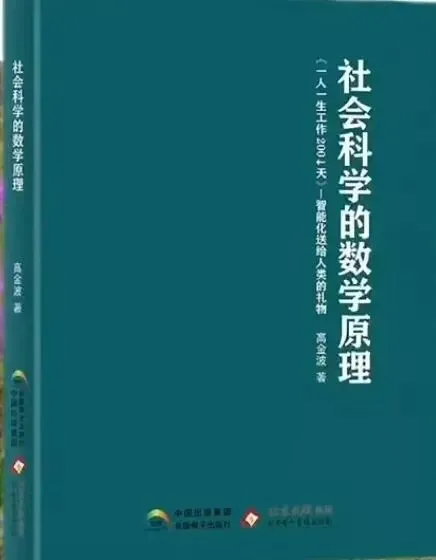 49.探寻逻辑本源:从获利轨迹到市场与贪婪本质