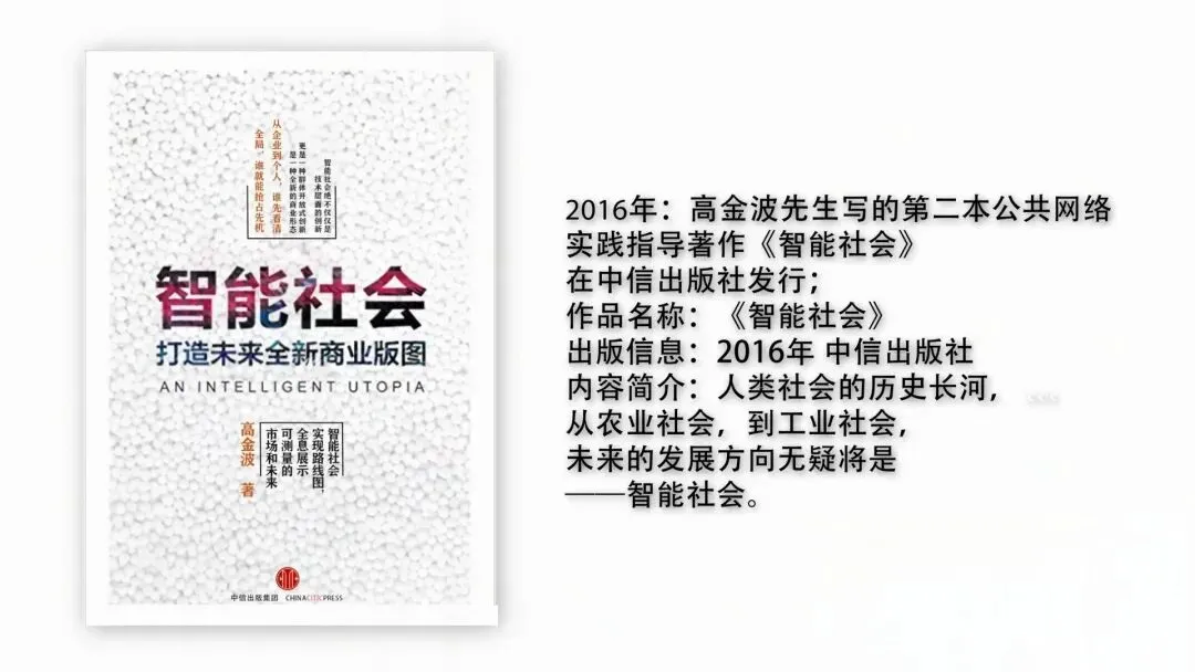 49.探寻逻辑本源:从获利轨迹到市场与贪婪本质