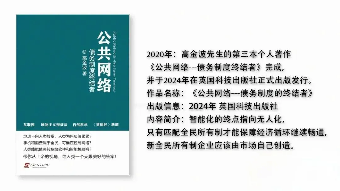 49.探寻逻辑本源:从获利轨迹到市场与贪婪本质