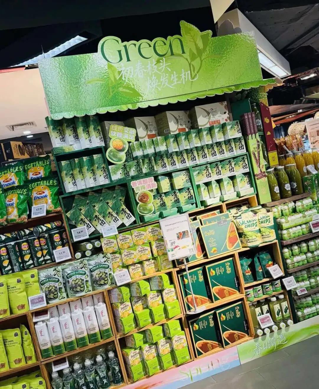 春假+清明来了,超市重点营销单品