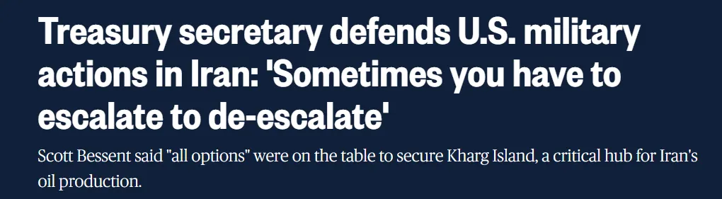 市场对地缘扰动的耐心,也许还能坚持最后一周