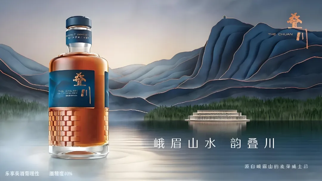 万亿酒局里的“搅局者”:威士忌在中国市场的冰与火之歌