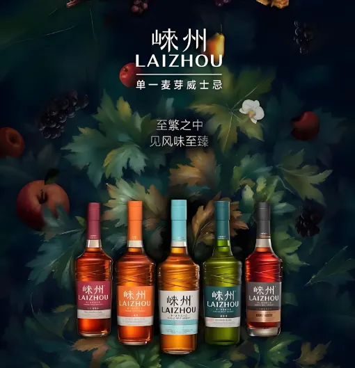 万亿酒局里的“搅局者”:威士忌在中国市场的冰与火之歌