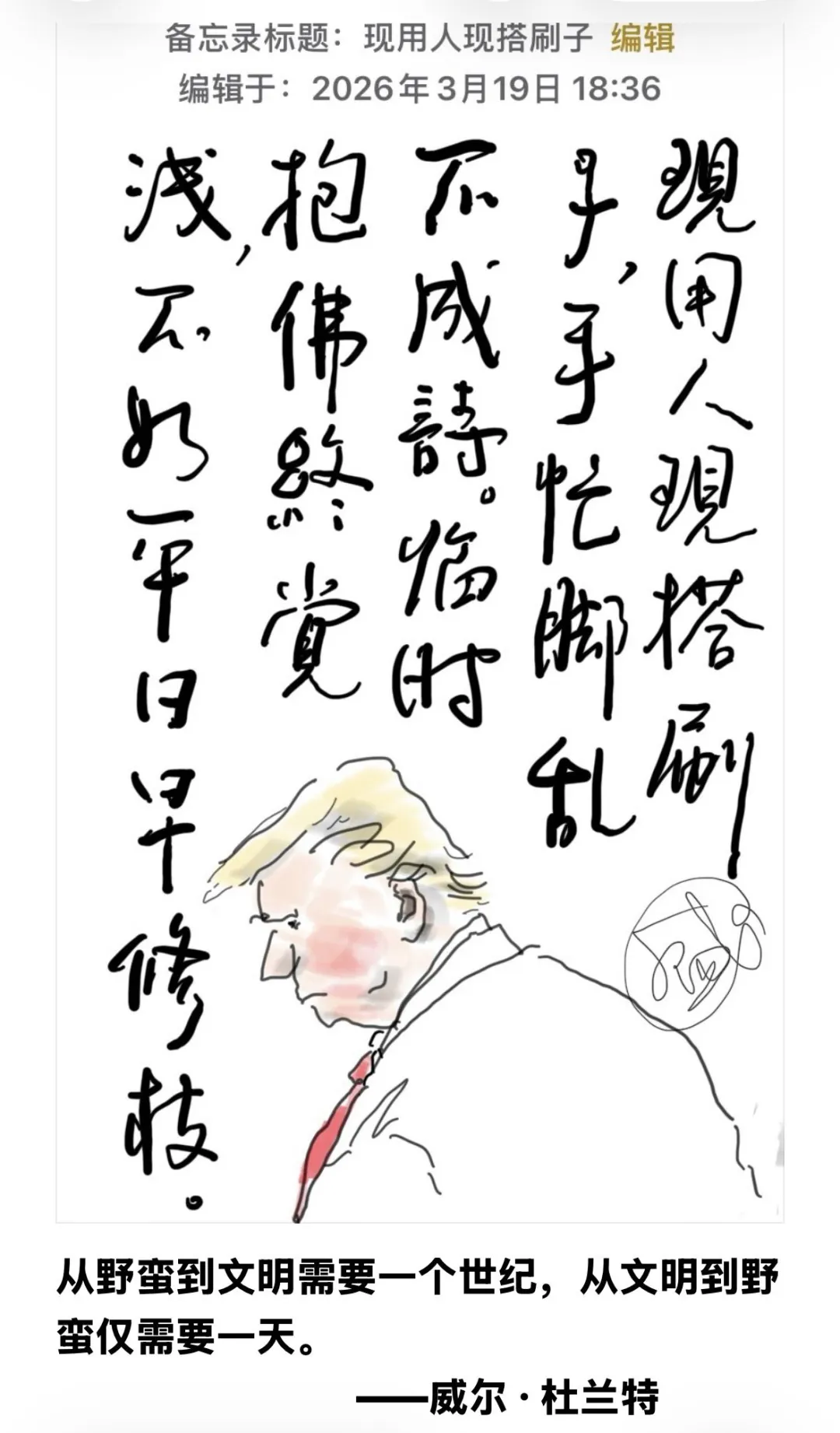 特朗普时代的联想:极端市场经济会不会滑向社会达尔文主义?